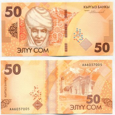 KYRGYZSTAN NOTE 50 SOM 2023 P 35 UNC