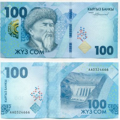 KYRGYZSTAN NOTE 100 SOM 2023 P 36 UNC